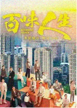 新视觉影院热播悬疑剧雾港黎明剧照