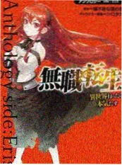 新视觉影院音乐综艺声音猎手