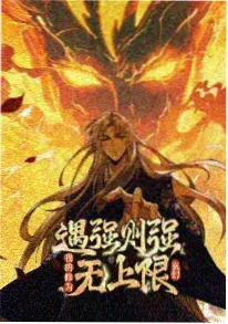 新视觉影院科幻动画星轨之外