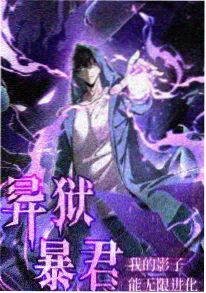 新视觉影院国风漫改墨色江湖
